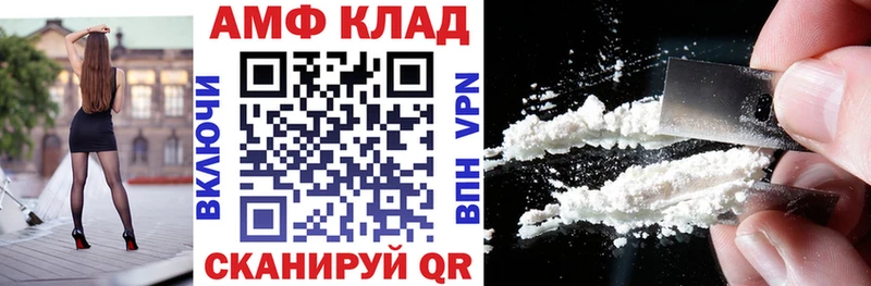 дарнет шоп Усть-Илимск АМФЕТАМИН Розовый