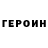 КЕТАМИН VHQ Elliott Malthouse