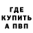 Амфетамин 97% Zedgard Ferch