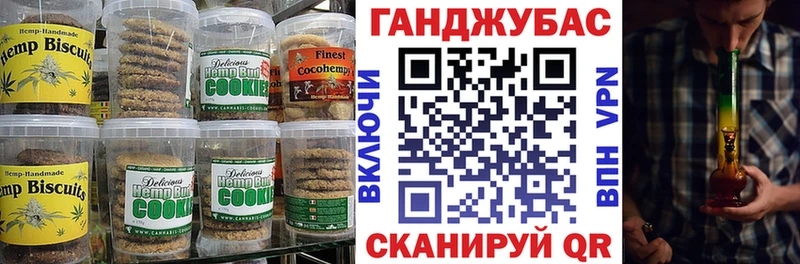 Canna-Cookies конопля  что такое   Усть-Илимск 