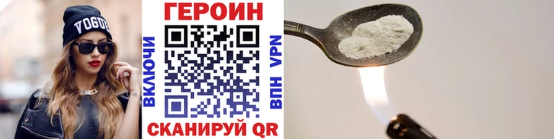 что такое наркотик  KRAKEN ONION  Героин VHQ  Усть-Илимск 