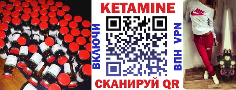 Кетамин VHQ  где можно купить наркотик  Усть-Илимск 