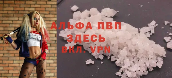 бутират Балахна