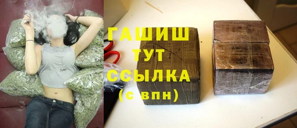 дистиллят марихуана Балабаново