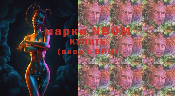 дистиллят марихуана Баксан