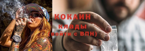 дистиллят марихуана Баксан
