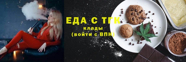 дистиллят марихуана Балабаново