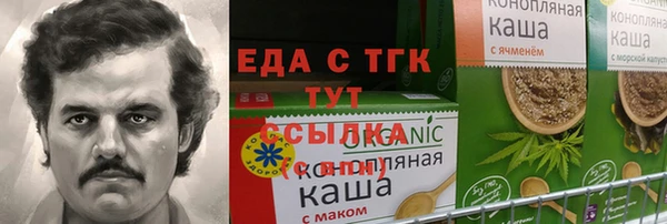 дистиллят марихуана Балабаново