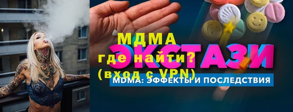 бутират Балахна