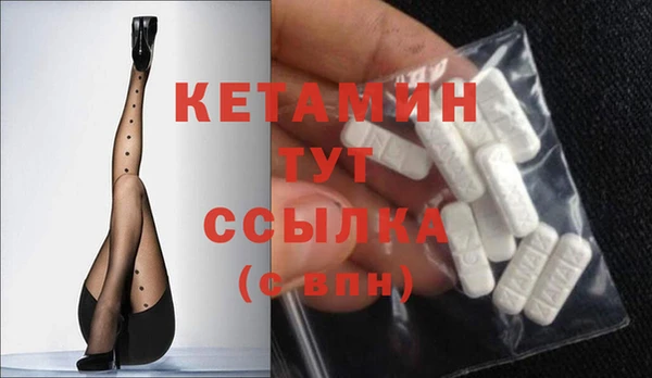 бутират Балахна
