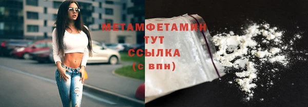 бутират Балахна