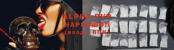 дистиллят марихуана Балабаново