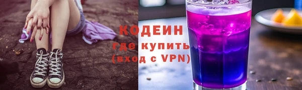 бутират Балахна