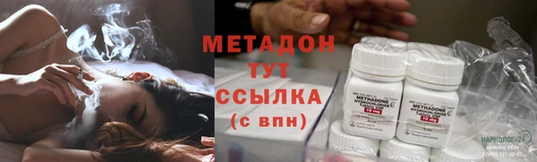 дистиллят марихуана Баксан