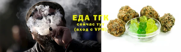 дистиллят марихуана Баксан