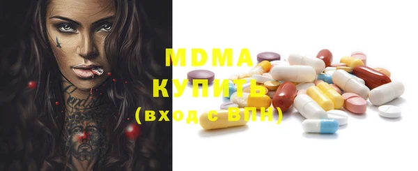дистиллят марихуана Балабаново