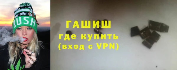 бутират Балахна