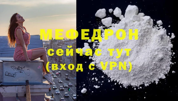 бутират Балахна