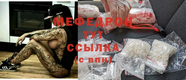 бутират Балахна
