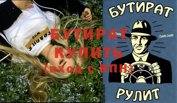 дистиллят марихуана Баксан