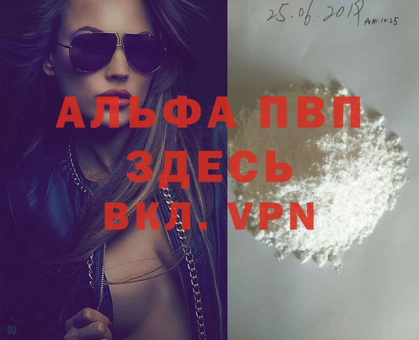 бутират Балахна