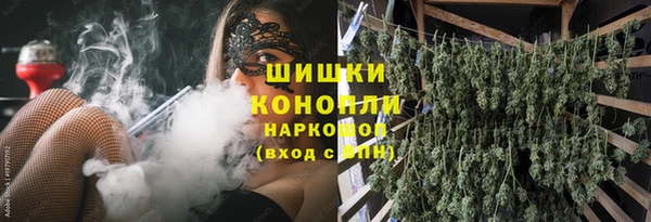 бутират Балахна