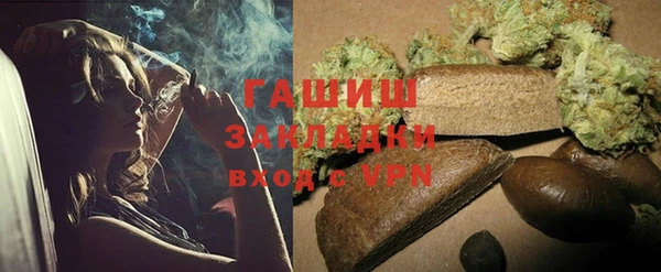 бутират Балахна
