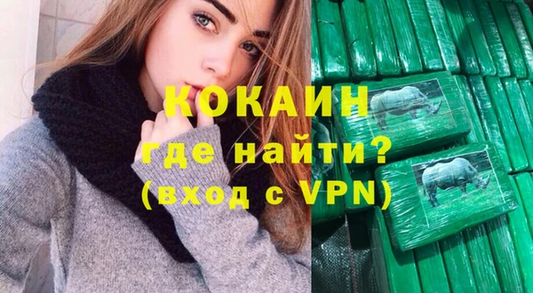 дистиллят марихуана Балабаново