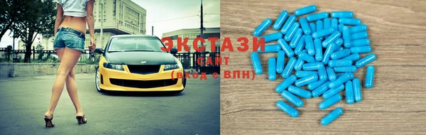 бутират Балахна