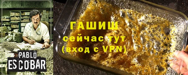 дистиллят марихуана Баксан