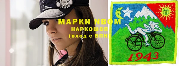 дистиллят марихуана Балабаново