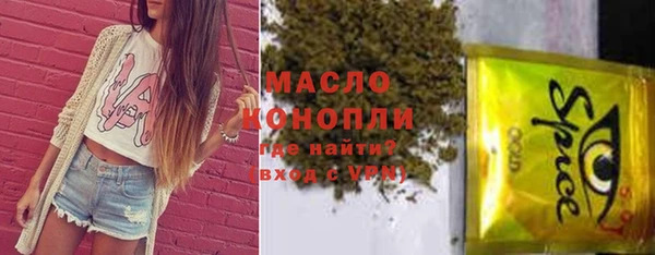 бутират Балахна
