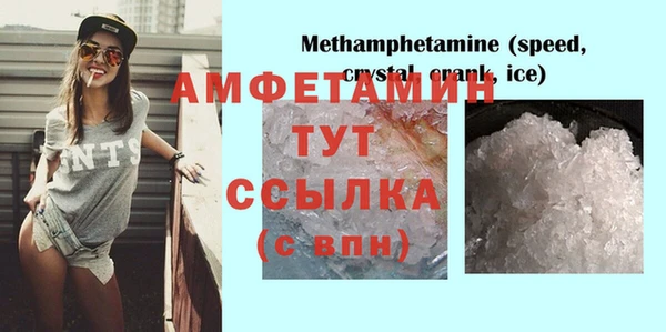 дистиллят марихуана Балабаново