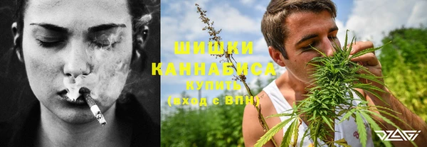 дистиллят марихуана Баксан