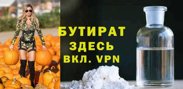 дистиллят марихуана Баксан