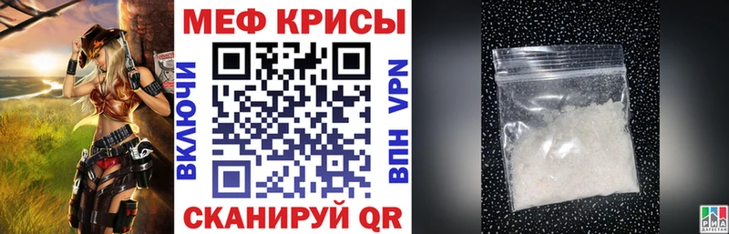 МЯУ-МЯУ кристаллы наркотики площадка официальный сайт Усть-Илимск