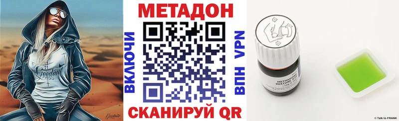 МЕТАДОН мёд  хочу   Усть-Илимск 
