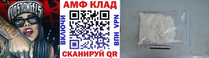 ОМГ ОМГ как войти  даркнет сайт  Усть-Илимск  Метамфетамин кристалл 
