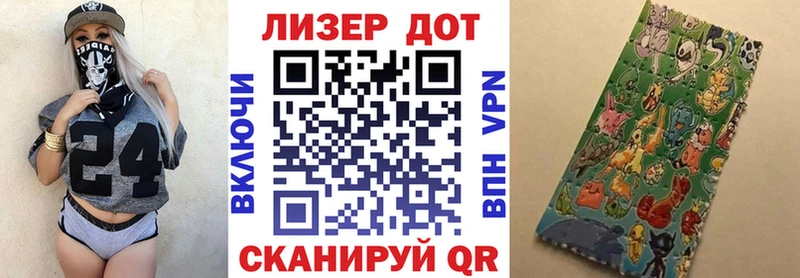 Марки N-bome 1500мкг  что такое наркотик  Усть-Илимск 
