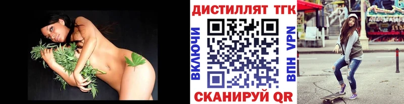 ТГК жижа  Усть-Илимск 