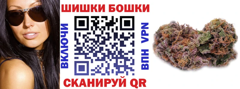 Конопля White Widow  Усть-Илимск 